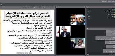 بررسی خدمات الکترونیکی عمان در ساحت قرآن کریم