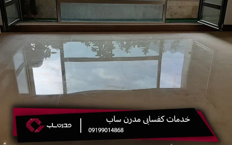 شستشوی نمای شیشه ای چگونه است؟