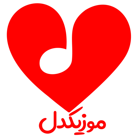 معرفی کانال روبیکا دانلود اهنگ موزیکدل