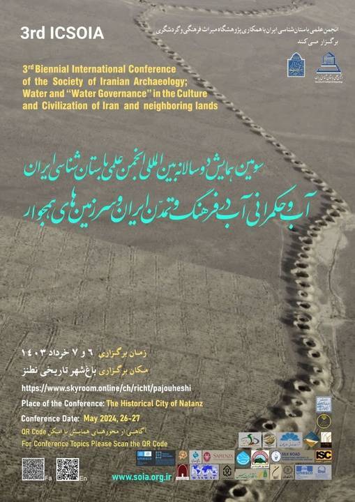 آب و حکمرانی آب در فرهنگ و تمدن ایران و سرزمین‌های همجوار