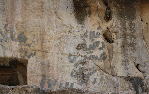 خرابکاران در مقبره پس از هخامنشیان