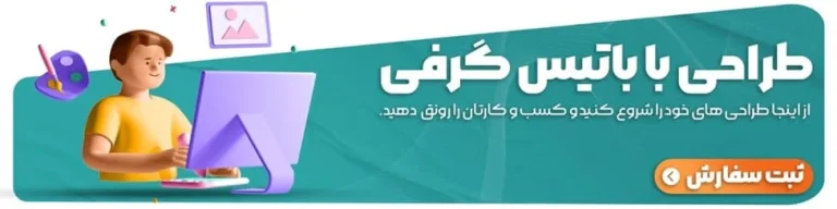 هوش مصنوعی چیست؟-همه چیز در رابطه با هوش مصنوعی