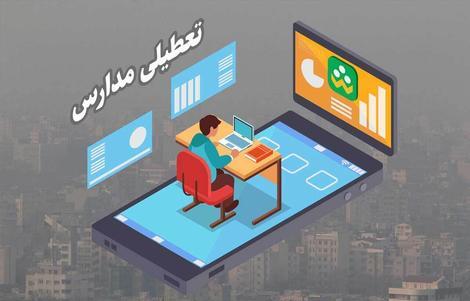 تعطیلی مدارس اراک و برخی روستا‌ها به دلیل آلودگی هوا