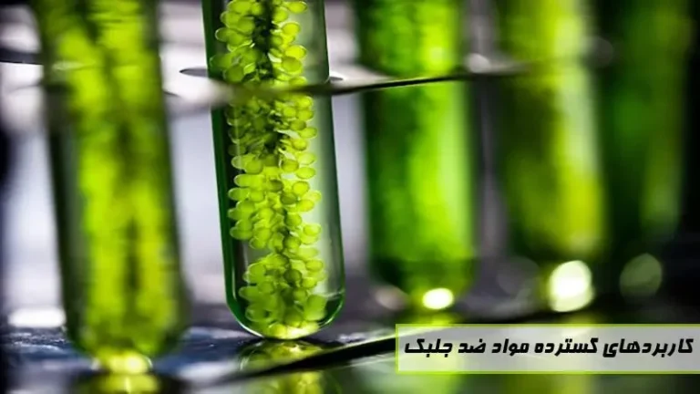حفظ کیفیت آب با مواد شیمیایی ضد جلبک