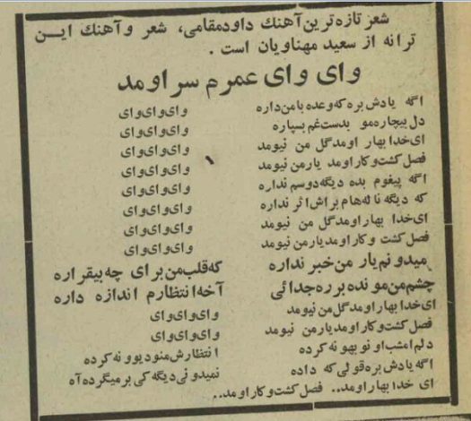 در مورد خواننده خرابی