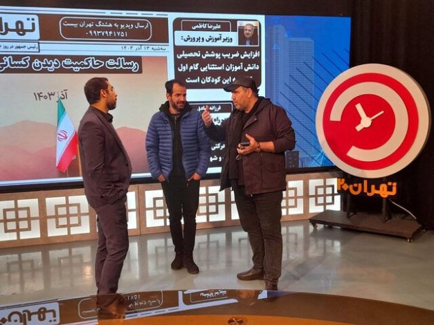 تهران 2 با مسئولان/ پوشیدن کفش آهنی برای پیگیری خواسته های مردم جدی تر می شود