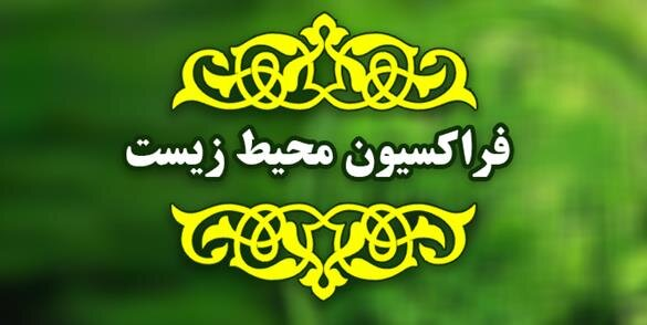 پیامی از همتای چینی/ هشدار دیگر در مورد طلا/ تغییر برای آبی