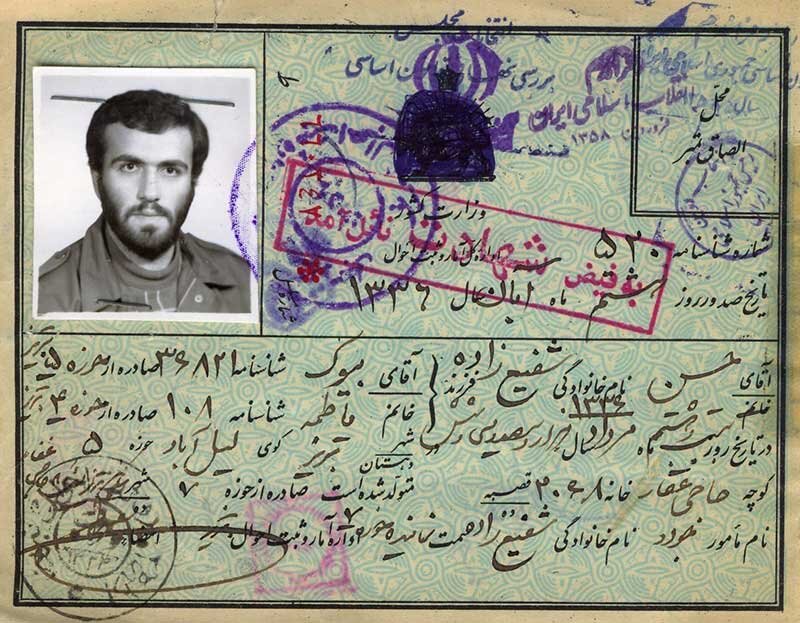 کار مهم شهید شفیع‌زاده قبل از شهادت