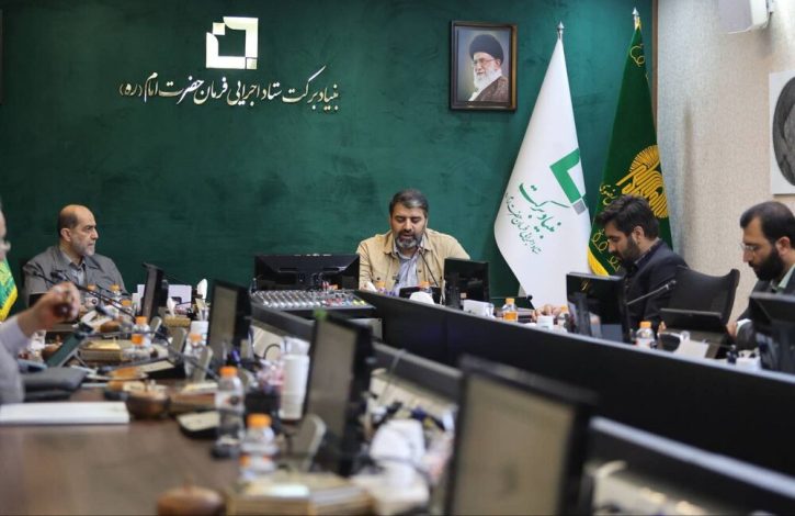 تفاهم‌نامه ۳۶۰ میلیارد تومانی بنیاد برکت برای اشتغال‌زایی و اعزام زائران مناطق محروم به مشهد مقدس