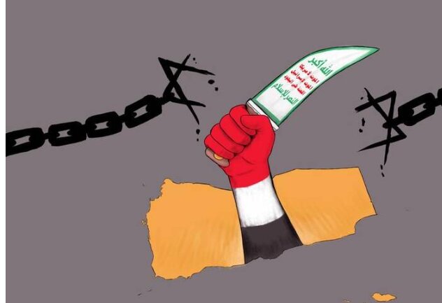 یمن و تغییر معادلات میدانی