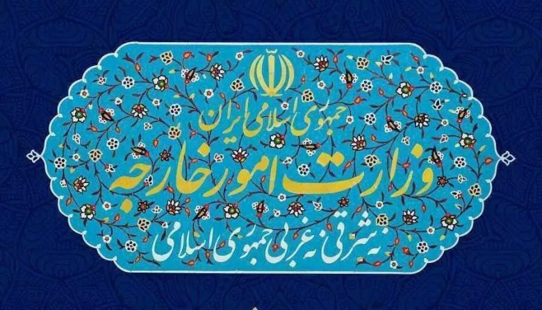 بیانیه وزارت امور خارجه درباره اتهام‌زنی‌های جدید آمریکا و اسراییل علیه ایران