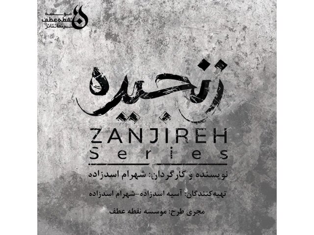 اخبار در مورد