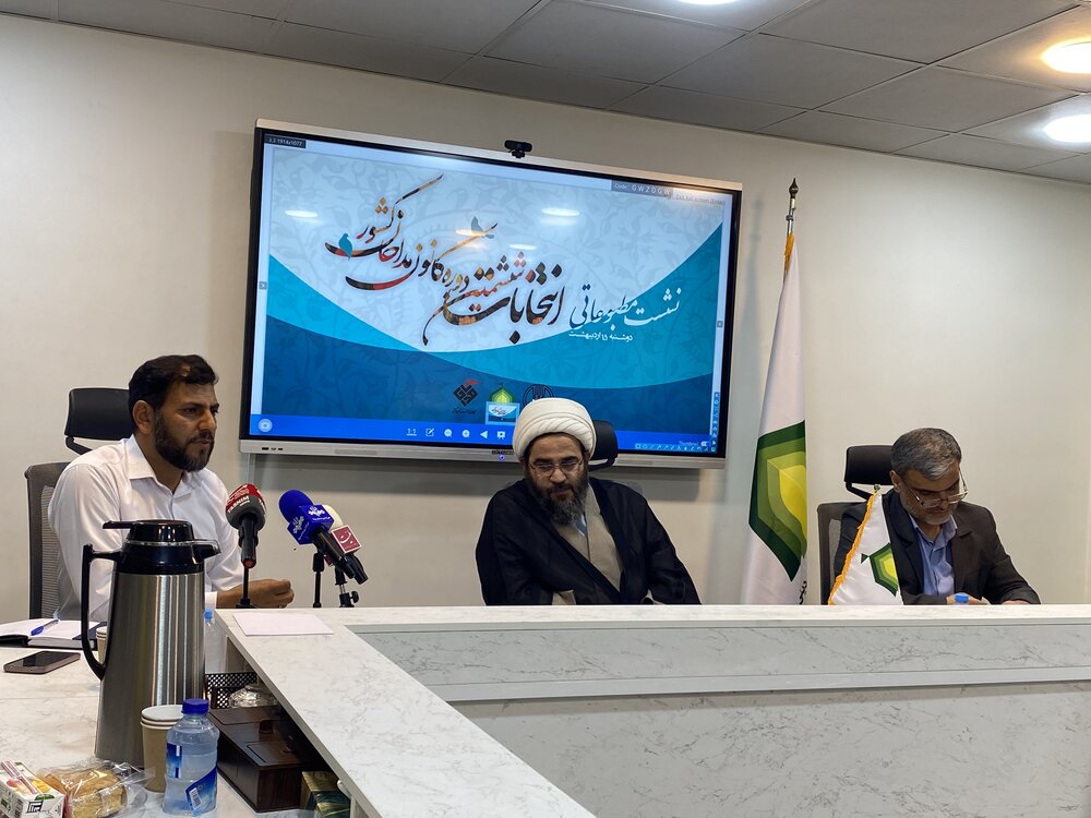 ۲۱ اردیبهشت‌؛ برگزاری انتخابات ‌کانون مداحان/ شرط سنی برای حضور در ششمین دوره انتخابات