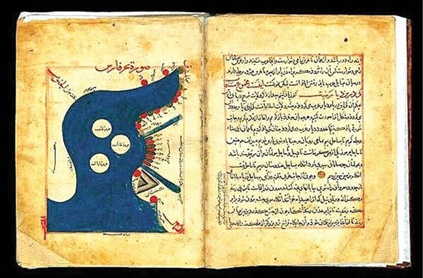 نام خلیج فارس در راه تاریخ