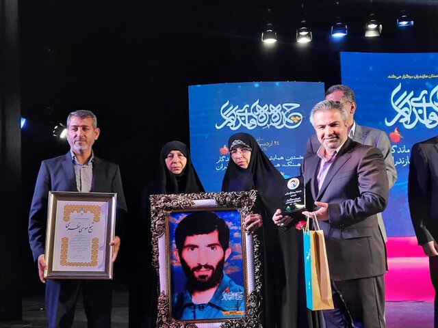 ۱۷ چهره ماندگار فرهنگ  هنر و رسانه های مازندران