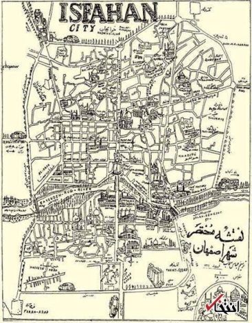 سفر در تاریخ ؛ اسفان از دیدگاه ژاپنی 5 سال پیش