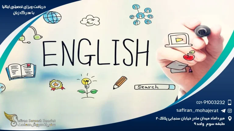 رویای ایتالیایی : چرا ایتالیا مقصد بعدی تو برای تحصیل باشه؟